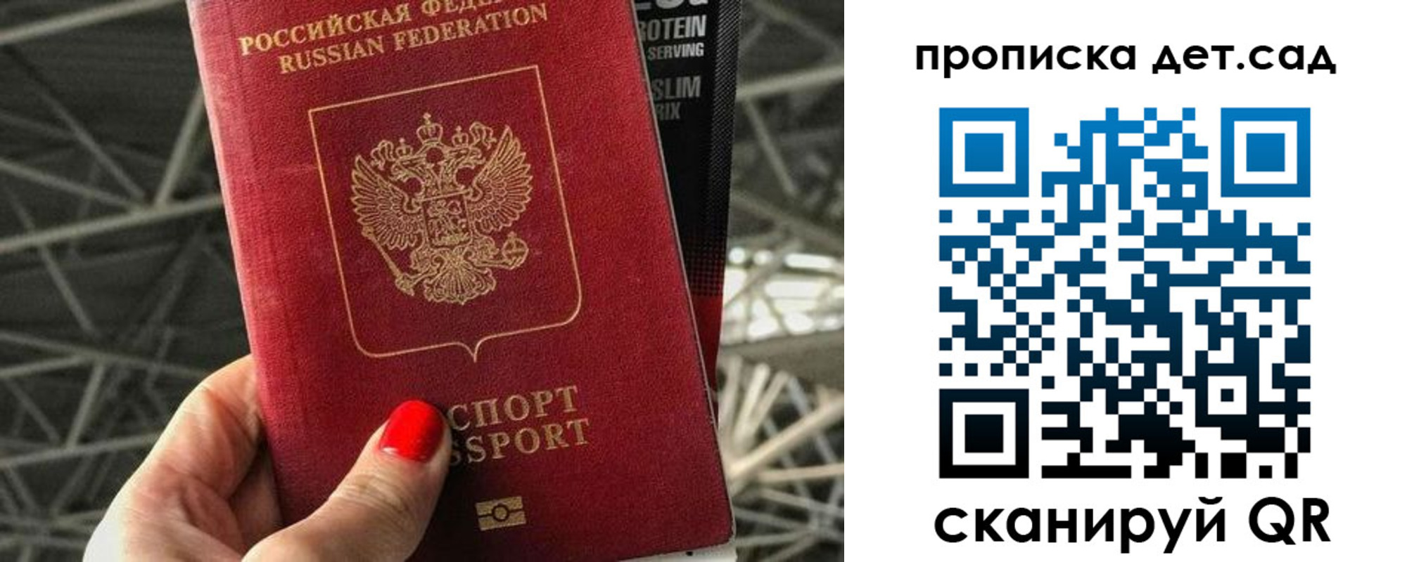 где прописаться в Вышнем Волочке