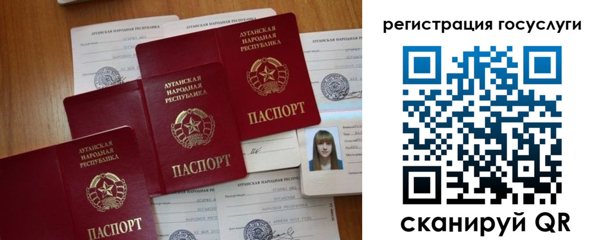 прописка штамп в Вышнем Волочке