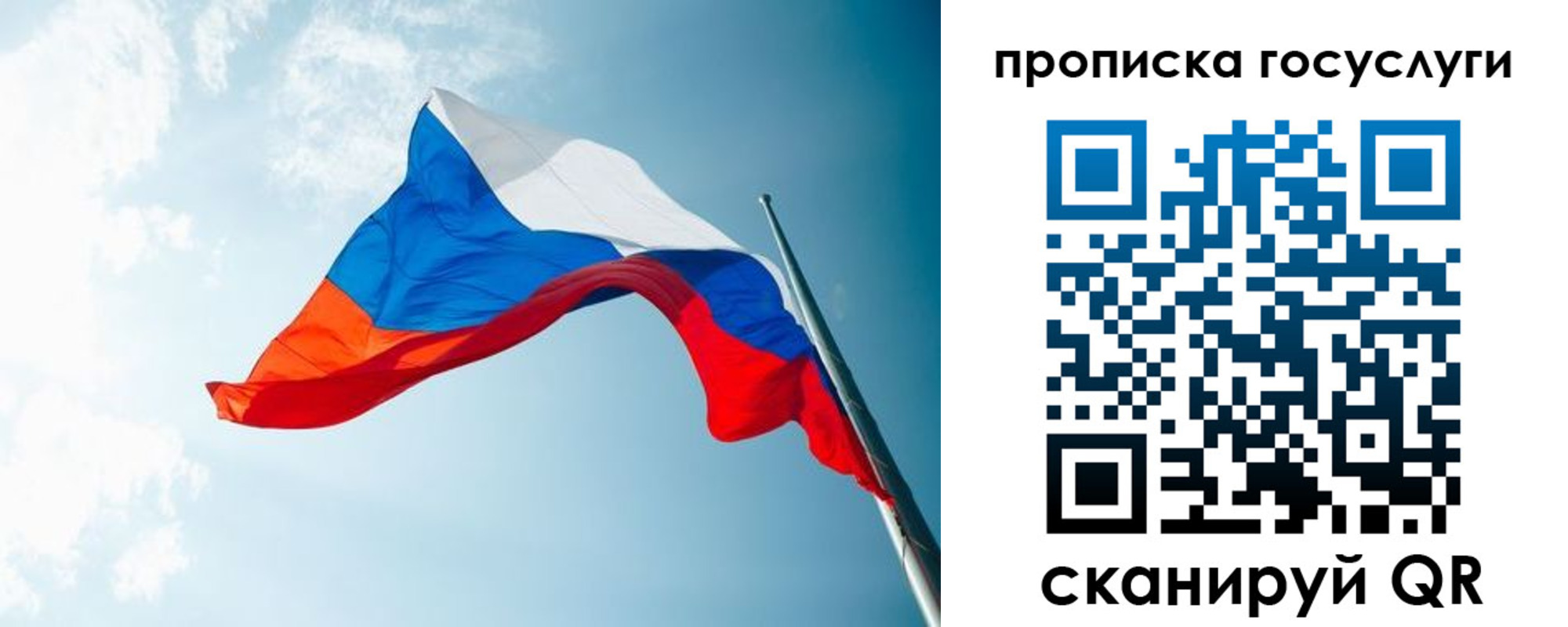 регистрация для школы в Вышнем Волочке