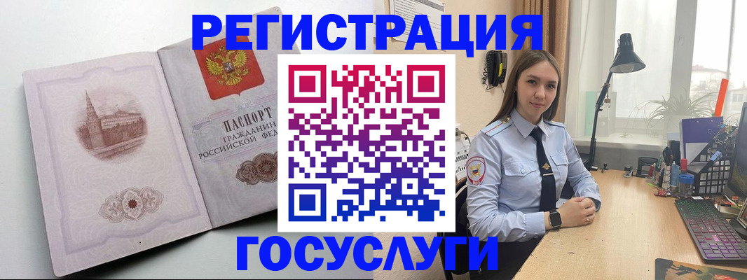 прописка паспорт в Вышнем Волочке